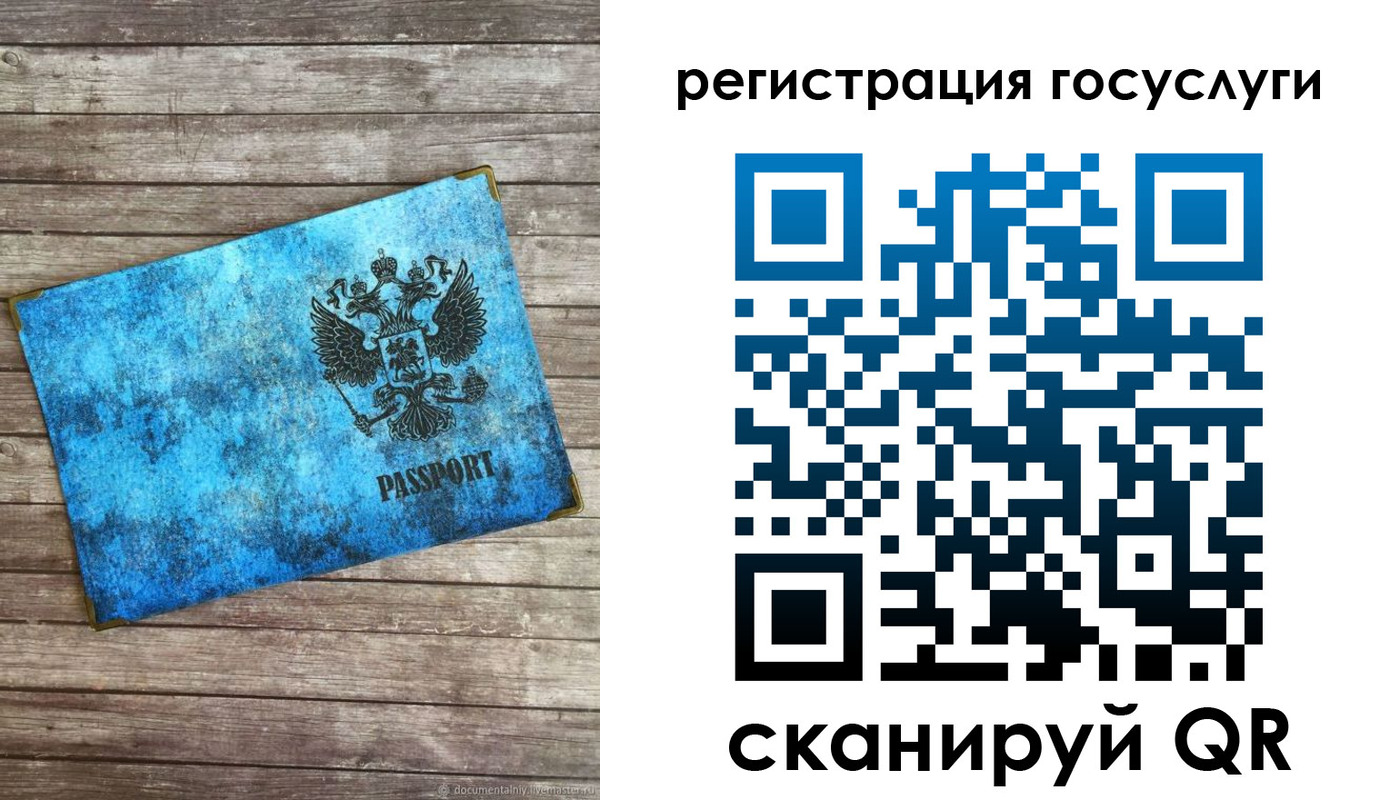 прописка в Алексине