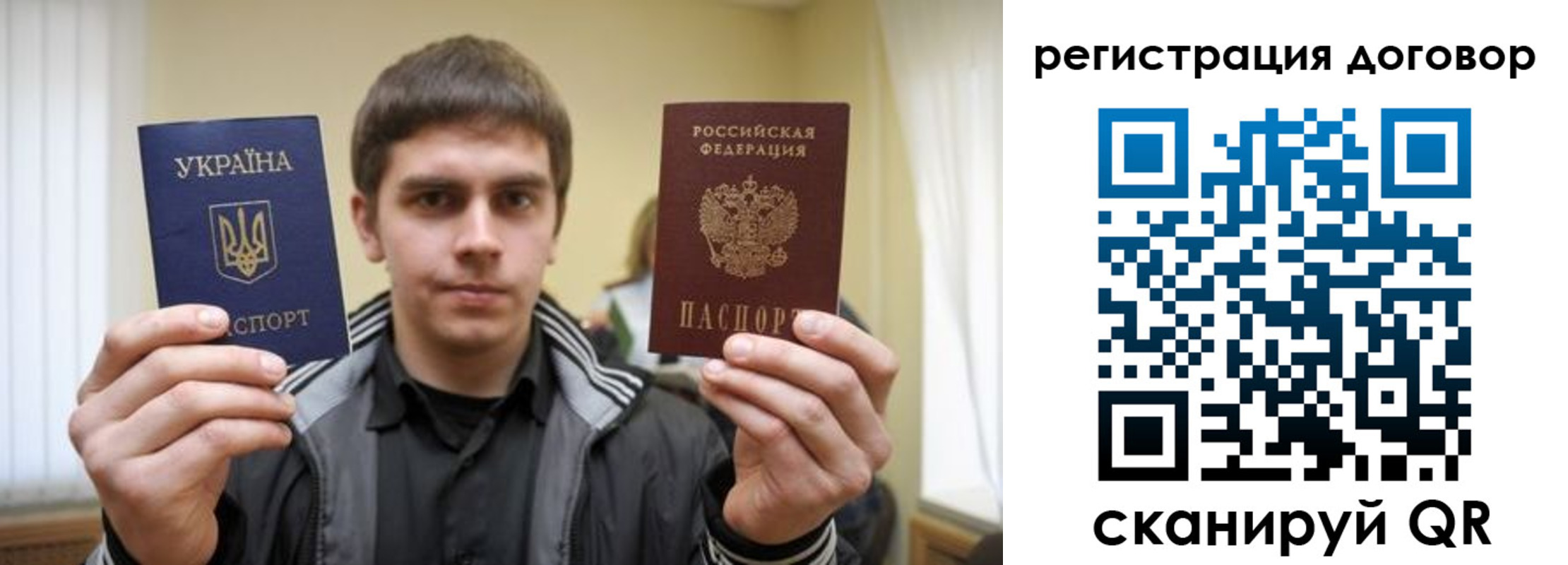 прописка для кредита в Алексине