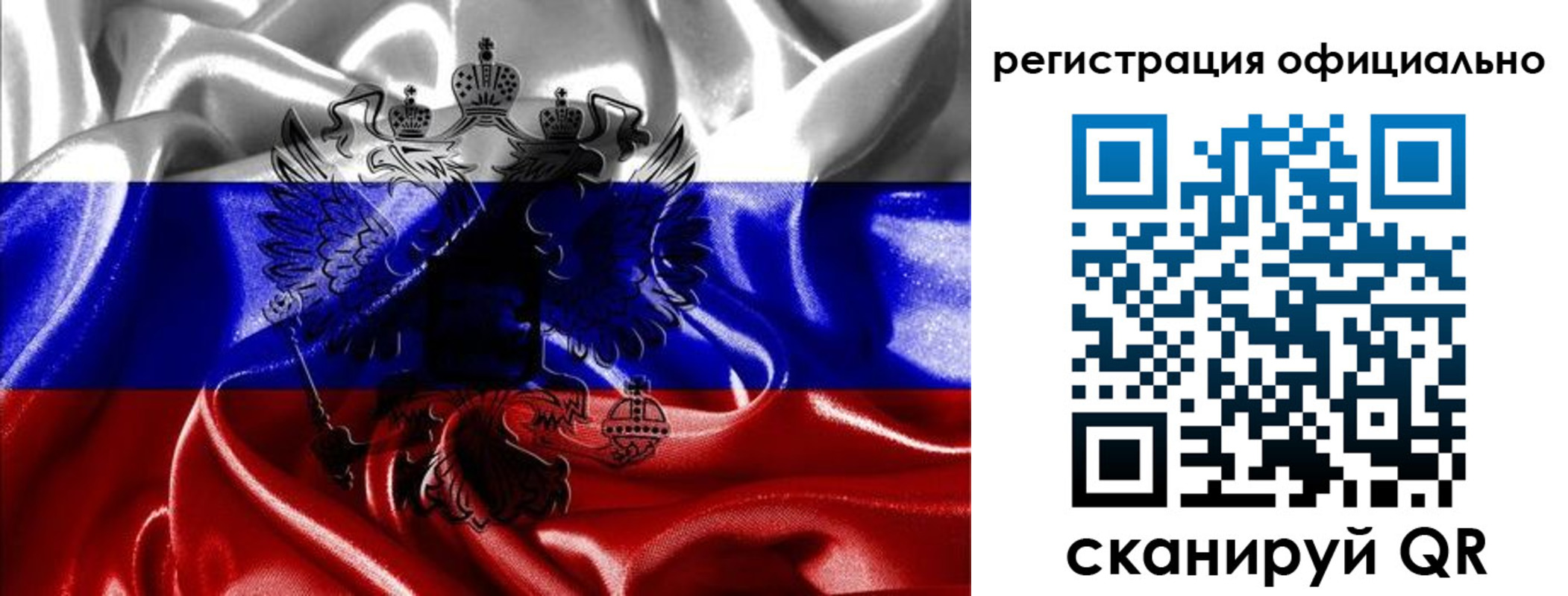 временная регистрация недорого в Алексине