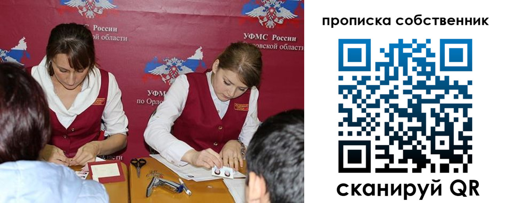 прописка поиск в Алексине