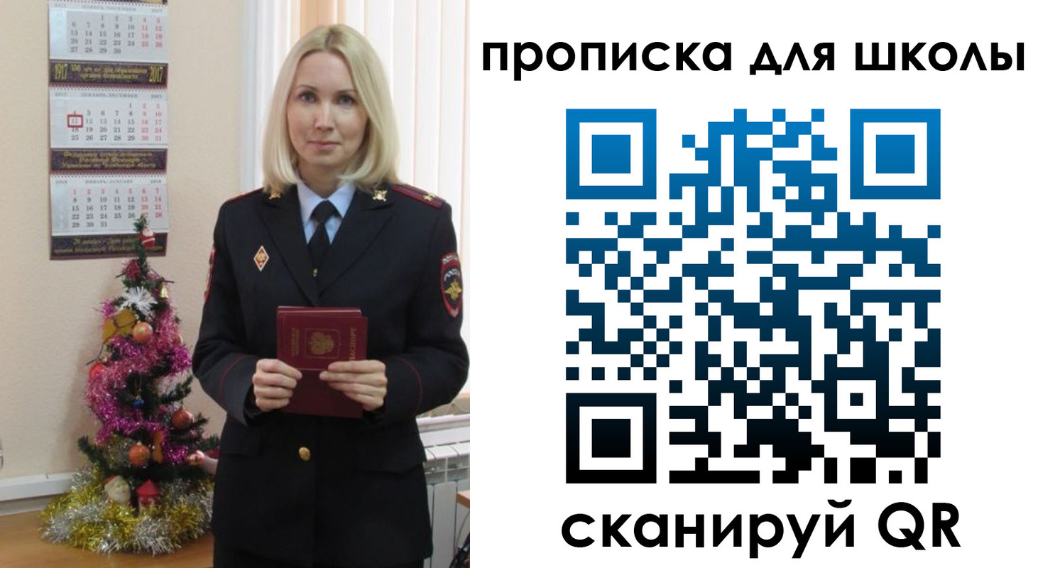 миграционный учет в Алексине