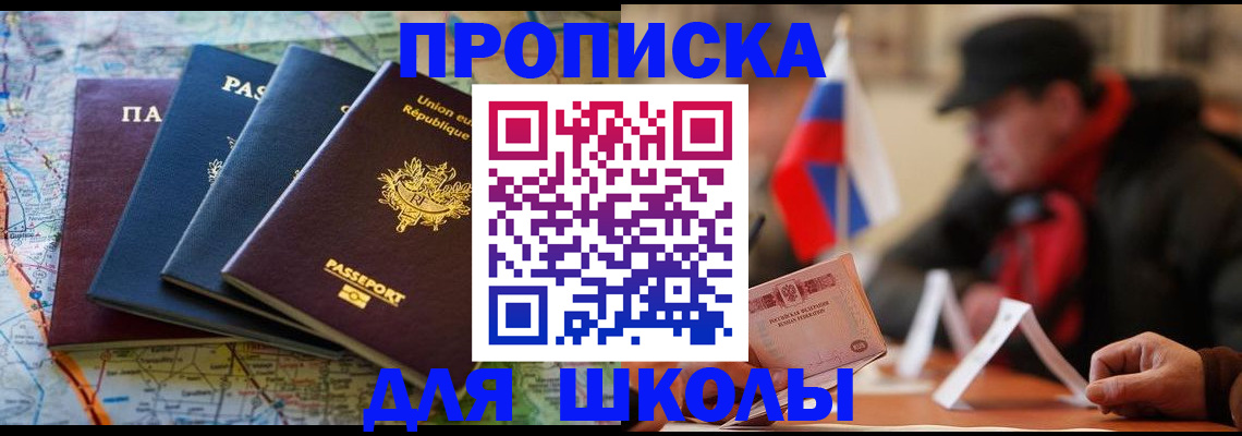 регистрация для дет. сада в Алексине