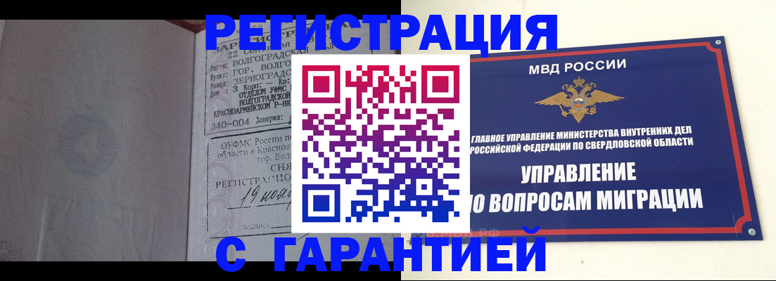 регистрация для дет. сада в Алексине