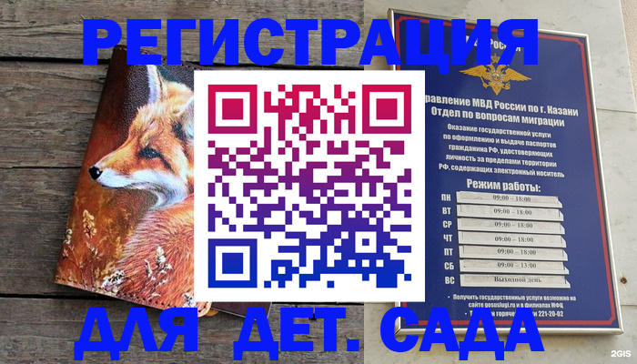 временная регистрация законно в Алексине